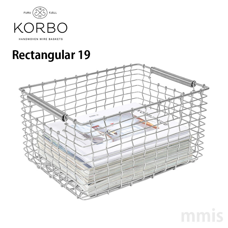 KORBO コルボ Rectangular 19 レクタンギュラー 19 KB38120 ワイヤーバスケット H190mm × W360mm × D270mm ロイヤルファニチャーコレクション mmis 新生活 インテリア