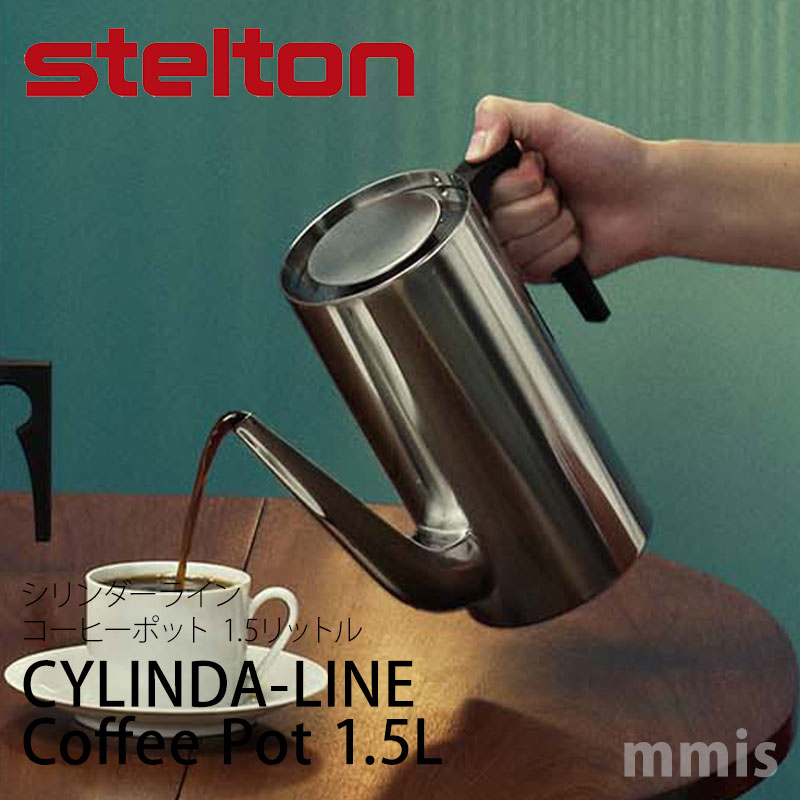 未使用品 stelton ArneJacobsen ステルトン コーヒーポット 楽天市場】Stelton ステルトン Cylinda-Line シリンダライン AJ