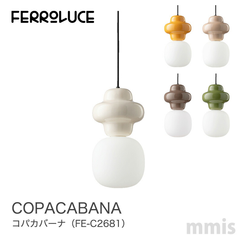 マルトスタムS33 ここでしか買えないともし火赤銅色