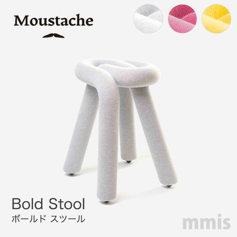 MOUSTACHE ムスタッシュBold Stool ボールド スツールロイヤルファニチャーコレクションmmis 新生活 インテリア｜mmis エムエムインテリアスペース 65,340円