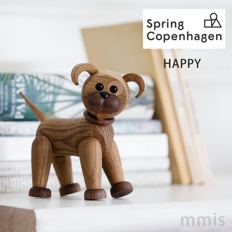 SPRING COPENHAGEN（スプリングコペンハーゲン） HAPPY ハッピー 　CP2010 置き物 オブジェ W55mm × D130mm × H135mm ロイヤルファニチャーコレクション mmis 新生活 インテリア