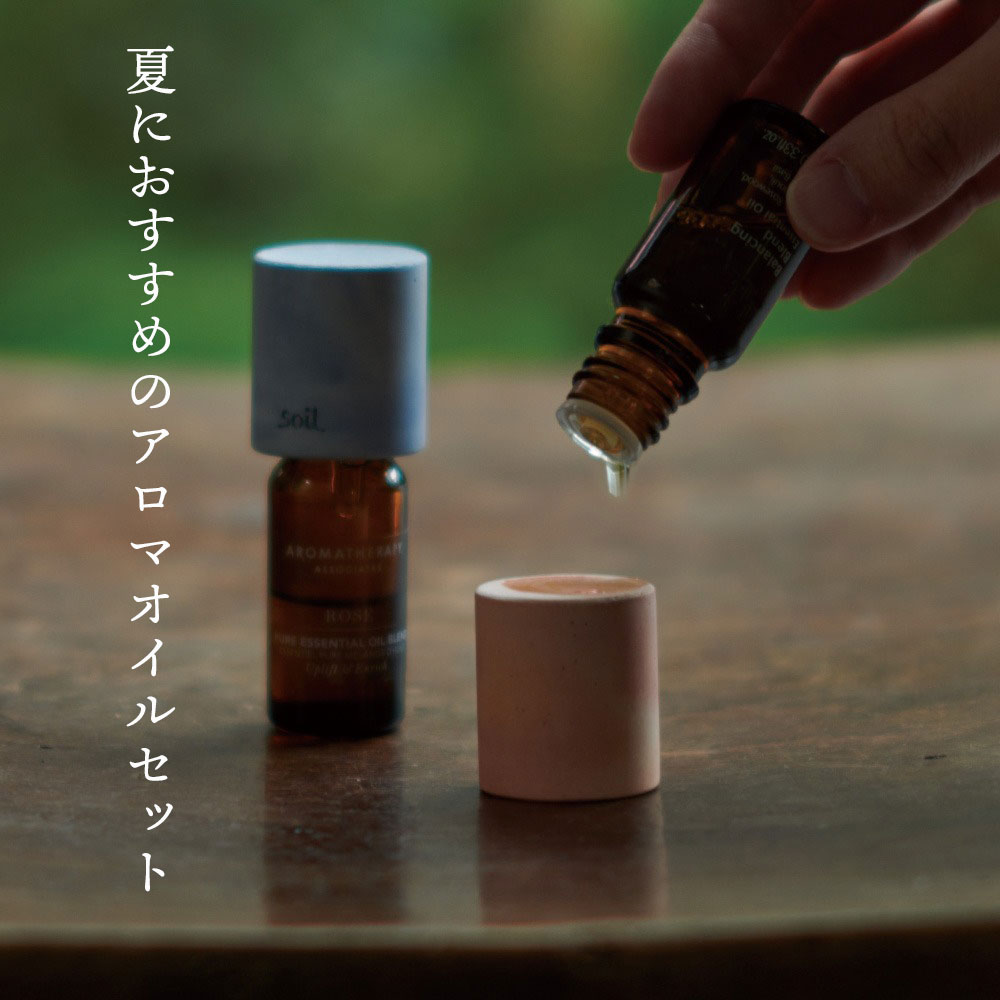 楽天市場】アットアロマ @aromaprofessional diffuser 「air」エアー