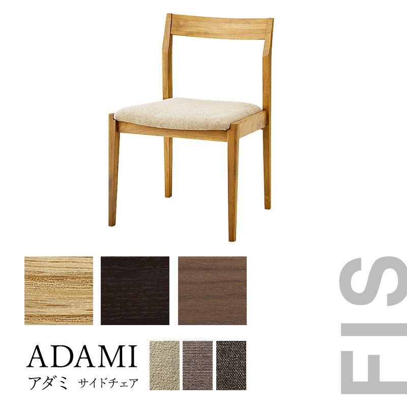 楽天市場】FUJIEI フジエイ ROCKY ロッキー チェアメーカー取寄品mmis