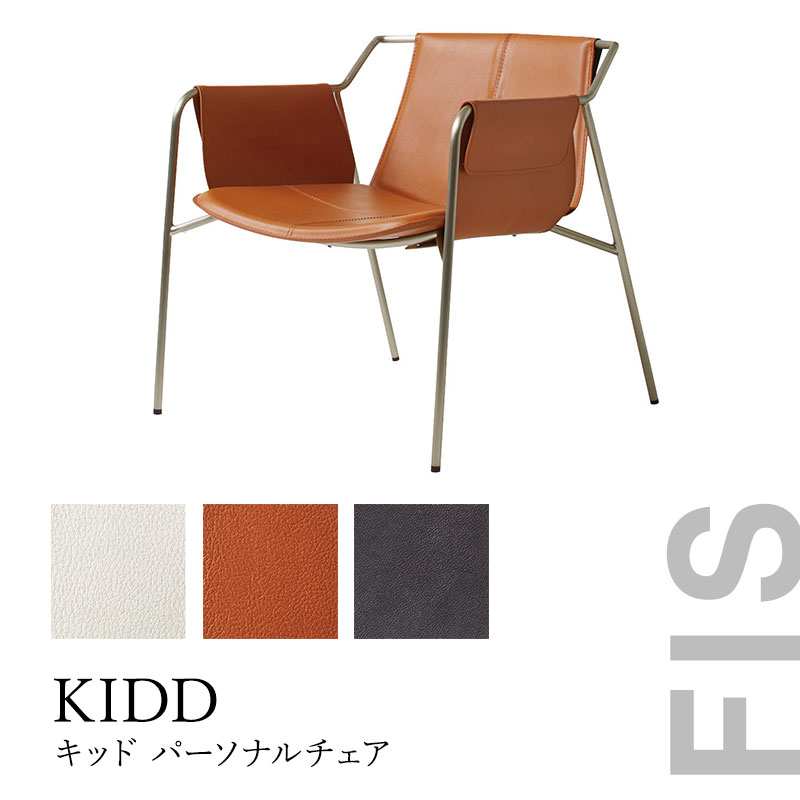 楽天市場】FUJIEI フジエイ ROCKY ロッキー チェアメーカー取寄