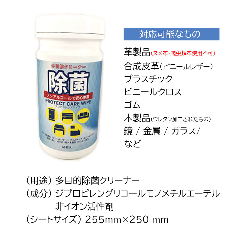 除菌クリーナーワイプ 60枚入りユニタスファーイースト おうちオンライン化 エンジョイホーム インテリアコーディネート Napierprison Com 除菌クリーナーワイプ 60枚入りユニタスファーイースト おうちオンライン化 エンジョイホーム インテリアコーディネート Napierprison Com