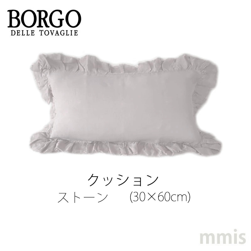 楽天市場】BORGO DELLE TOVAGLIE ボルゴ フリルクッションカバーmmis 