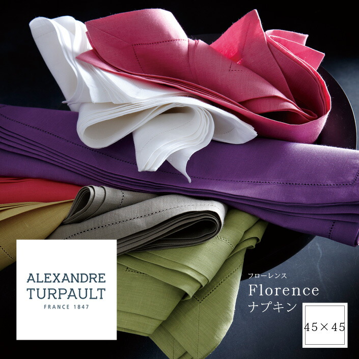 楽天市場】Littoral リトラル キッチンクロス 60×80cm ALEXANDRE