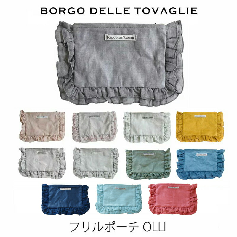 楽天市場】BORGO DELLE TOVAGLIE ボルゴ リネンガーゼストールmmis 新