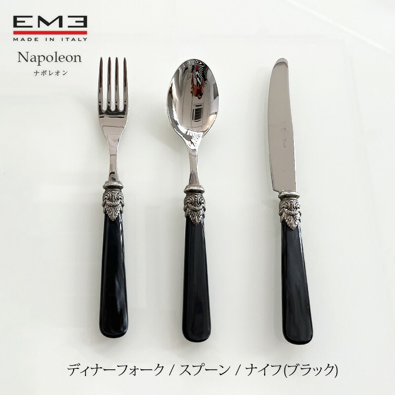 楽天市場】エメナポレオン/EME Napoleon パールアイボリー お