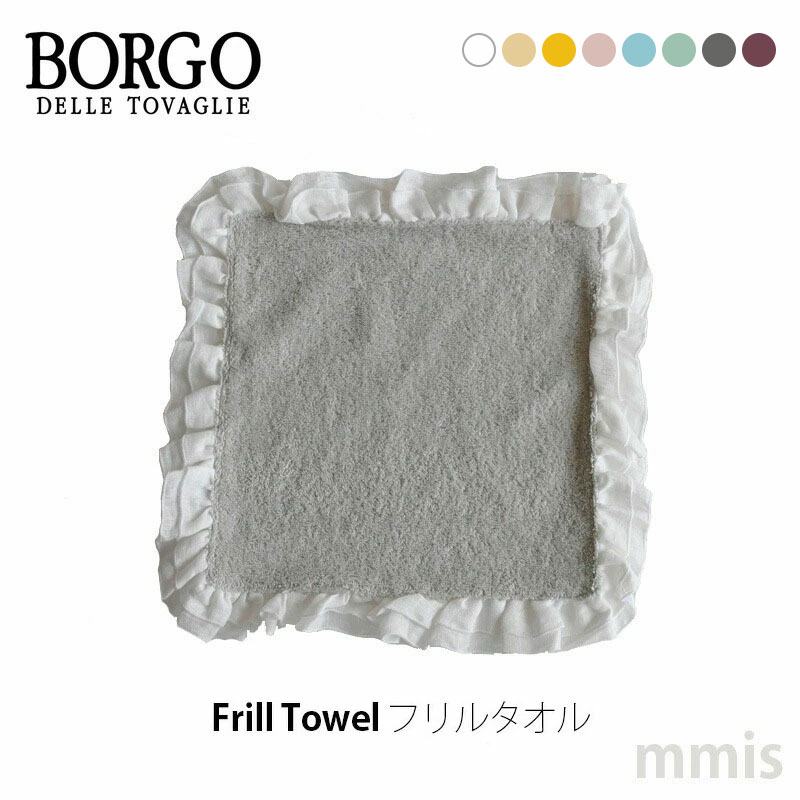 楽天市場】BORGO DELLE TOVAGLIE ボルゴ リネンガーゼストールmmis 新