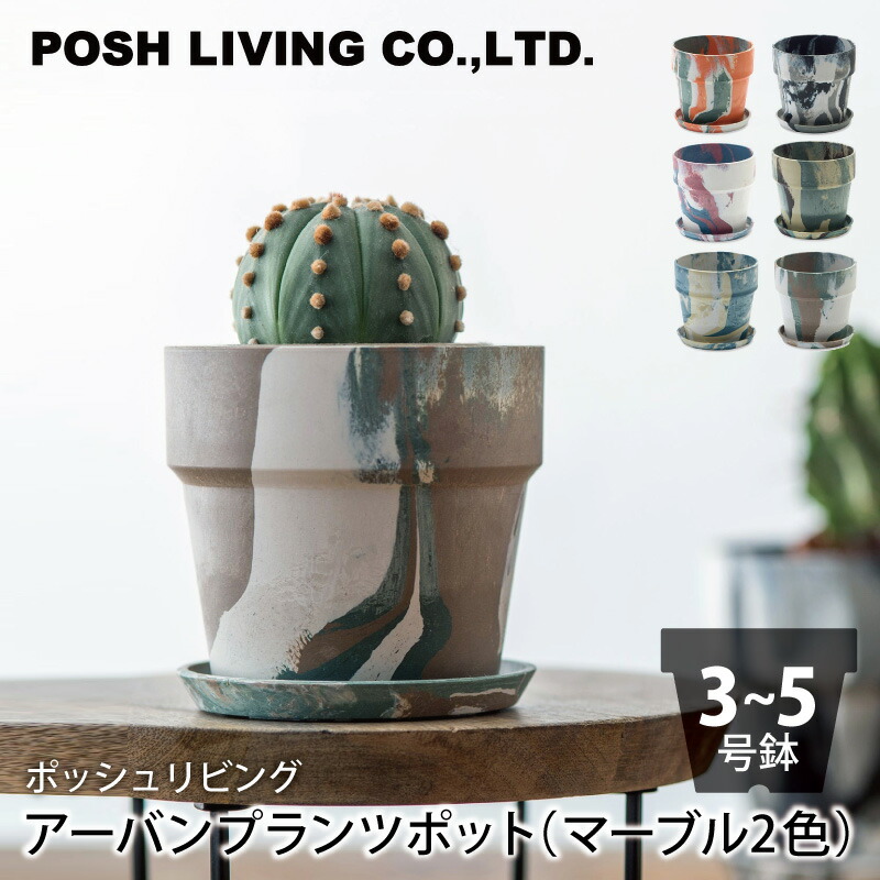 楽天市場】ウイリアムモリス William Morris ランズポット S 楽天市場】ウイリアムモリス William Morris ランズポット S