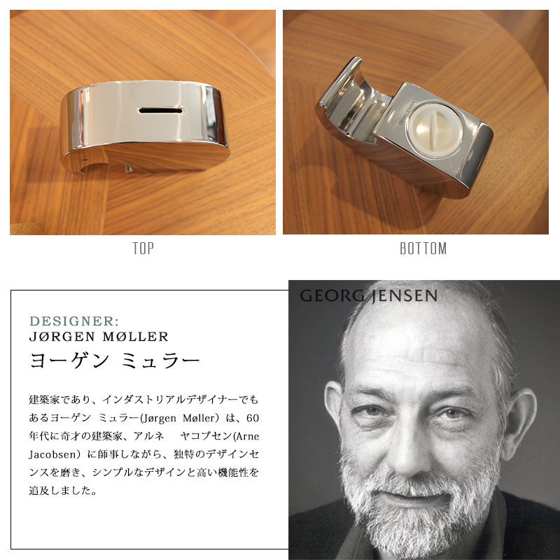 GEORG JENSEN MINIPHANT COIN BANK / ジョージ ジェンセン ミニ