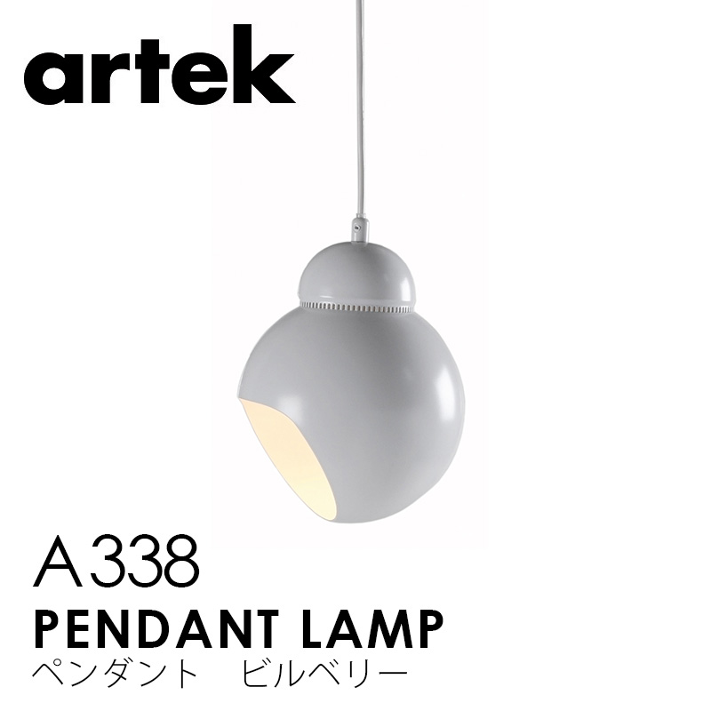 楽天市場】ライト A338 ペンダントライト ビルベリー (Artek