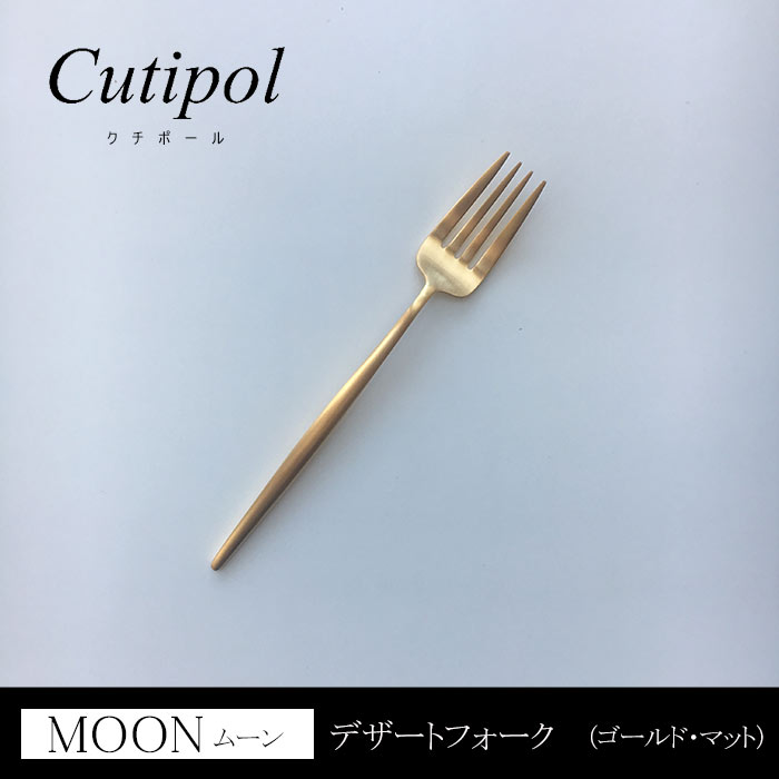楽天市場】Cutipol/クチポール MOON-Matt ムーン・マット 楽天市場】Cutipol/クチポール MOON-Matt ムーン・マット