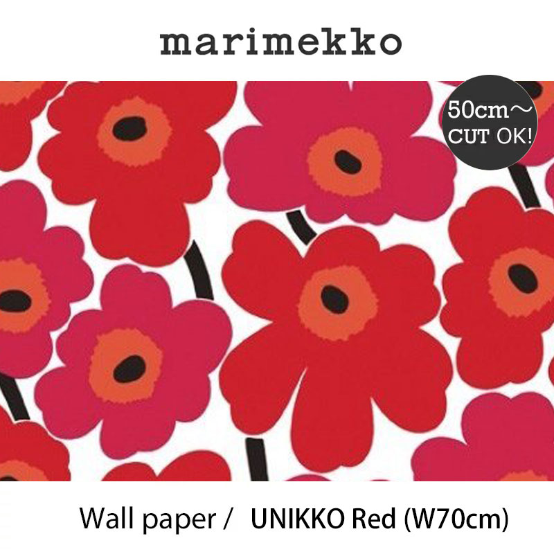 楽天市場 マリメッコ Marimekko ウニッコ レッド 70cm幅壁紙 50ｃｍ単位切り売りウォールペーパー Mmisオススメ 家族と暮らす住み心地のいい家 Mmis エムエムインテリアスペース