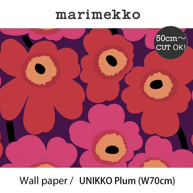楽天市場 マリメッコ Marimekko ウニッコ プラム 70cm幅壁紙 50ｃｍ単位切り売りウォールペーパーmmisオススメ Mmis エムエムインテリアスペース