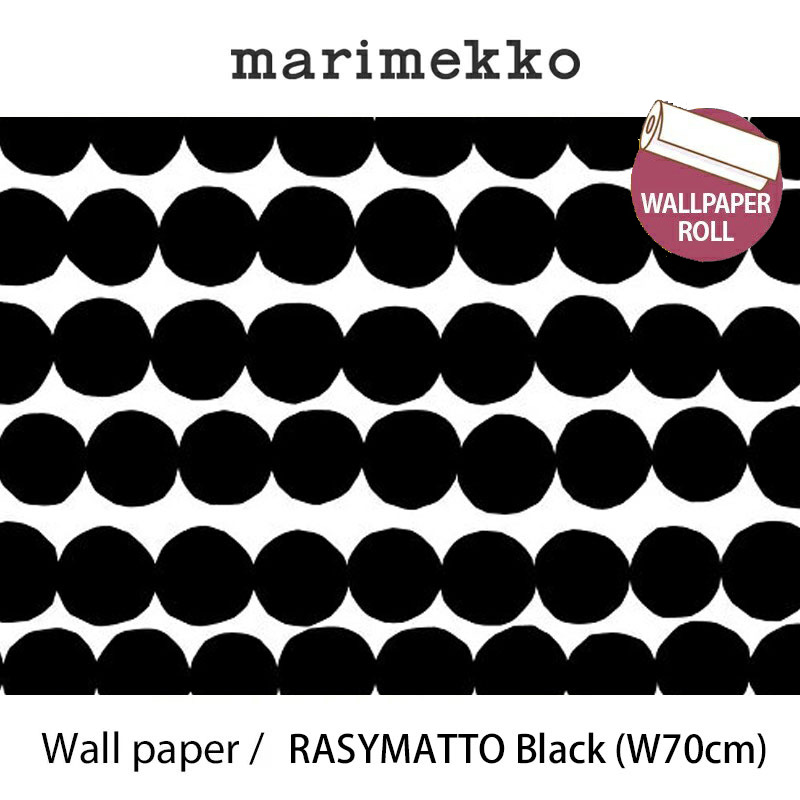 楽天市場】マリメッコ marimekko ラシィマット ブラック 70cm幅