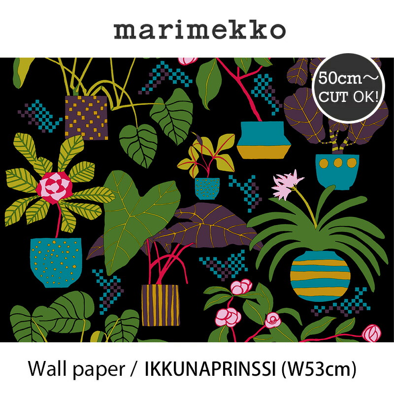 marimekko マリメッコ 壁紙 23347 スパルイェ グリーン 70cm幅 北欧デザイン 不織布クロス アクセントウォール インテリア 楽天市場】マリメッコ 壁紙 MARIMEKKO ウォールペーパー 70cm×10m