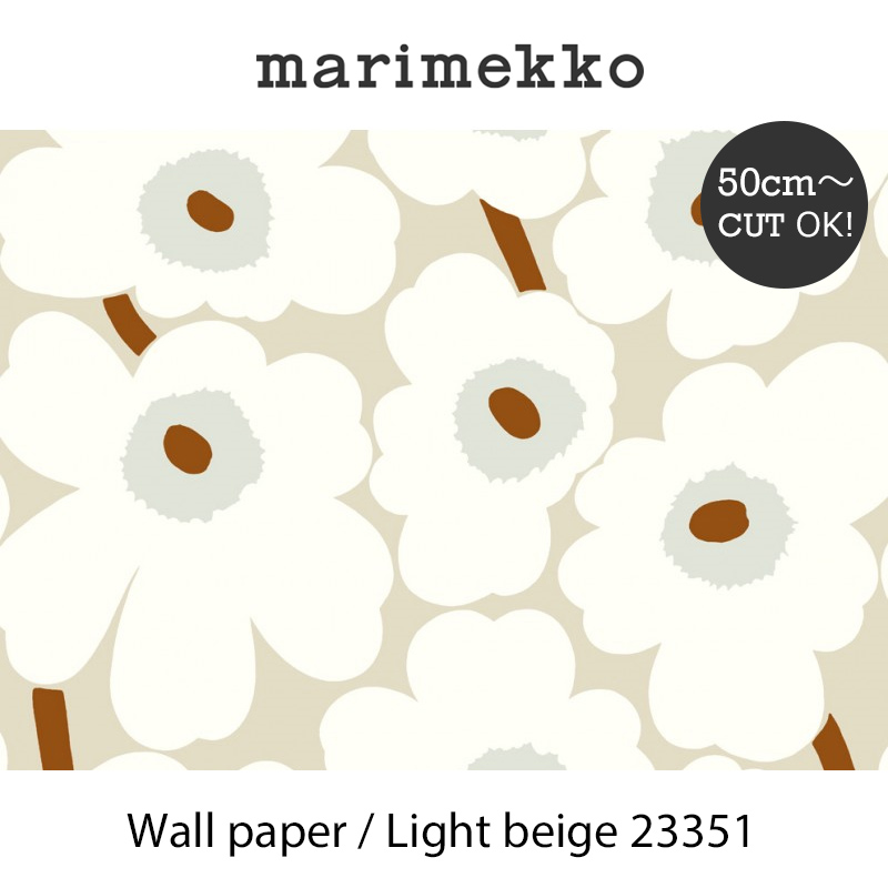 楽天市場 マリメッコ Marimekko 壁紙 50cm単位切り売りウォール