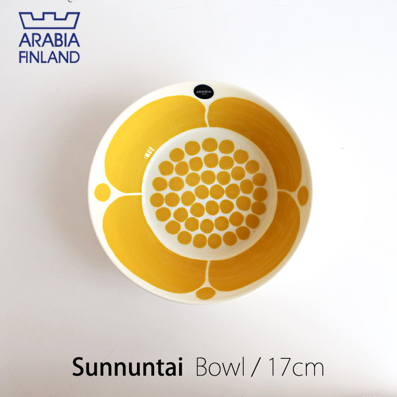 スンヌンタイ　５点 楽天市場】ARABIA アラビアスンヌンタイ Sunnuntai16.5cm 北欧 食器