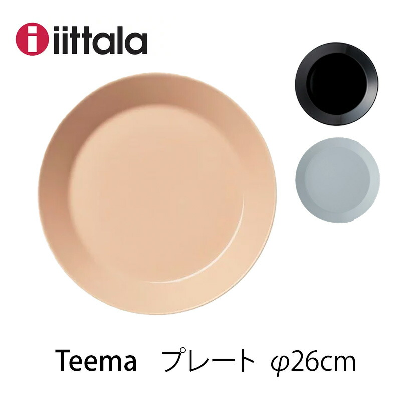 楽天市場】LIVING TALK Rimout NOISETTECafe au Lait Bowl [mmis] mmis 