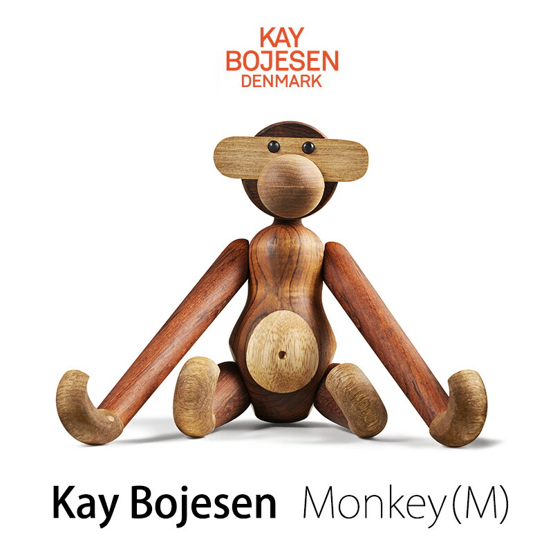 Kay Bojesen カイ・ボイスン 木製 モンキー M mmis 新生活 インテリア