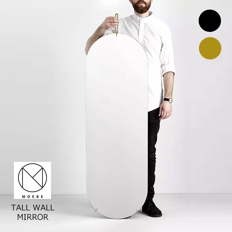 MOEBE ムーベ TALL WALL MIRROR トール ウォール ミラー 壁掛け用 mmis 新生活 インテリア