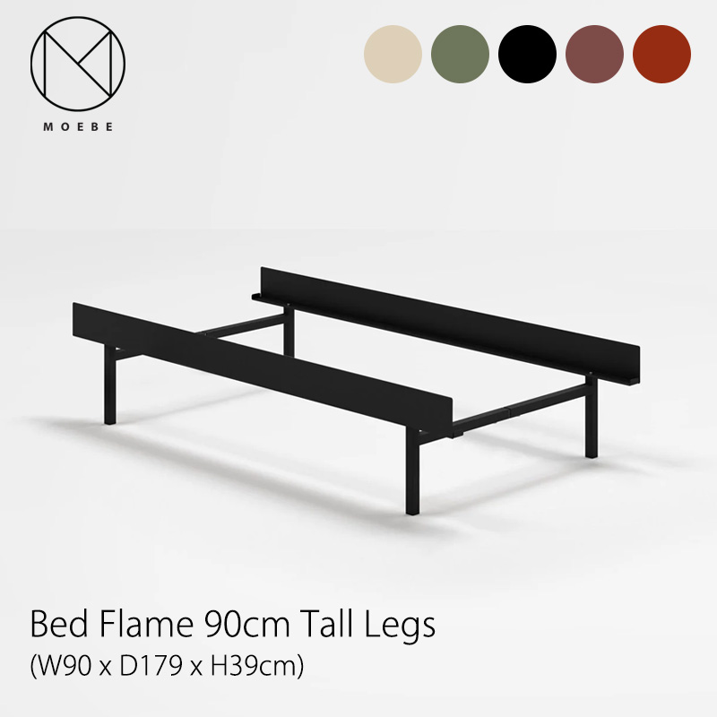 MOEBE ムーベ ベッドフレーム Bed Flame 90cm Tall Legs W90 x D179 x H39cm フレーム単品 mmis 新生活 インテリア