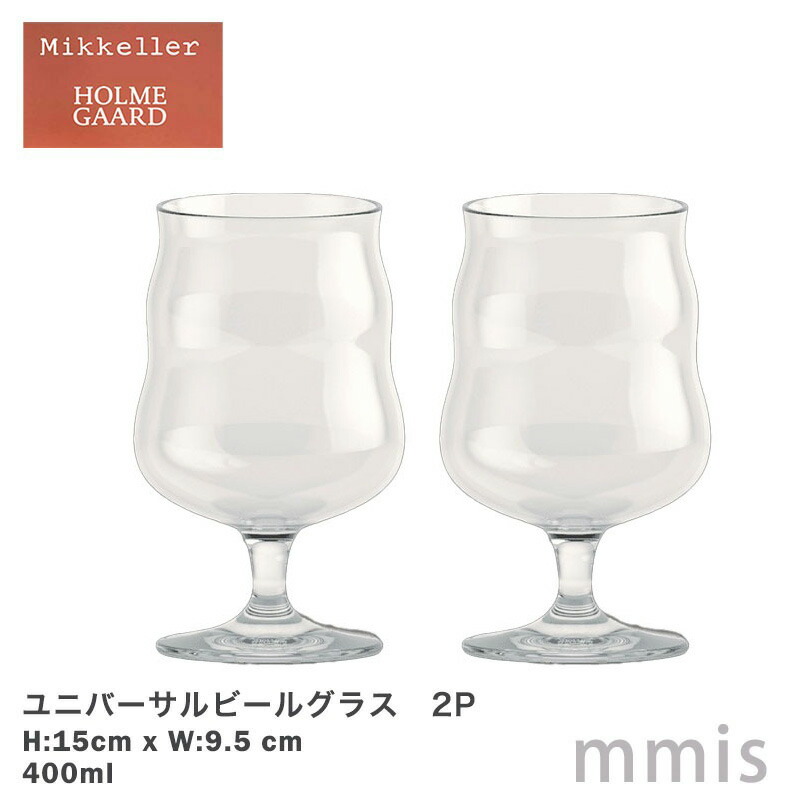 楽天市場】イッタラ iittala ツァイッカ トサイカホルダー付グラス