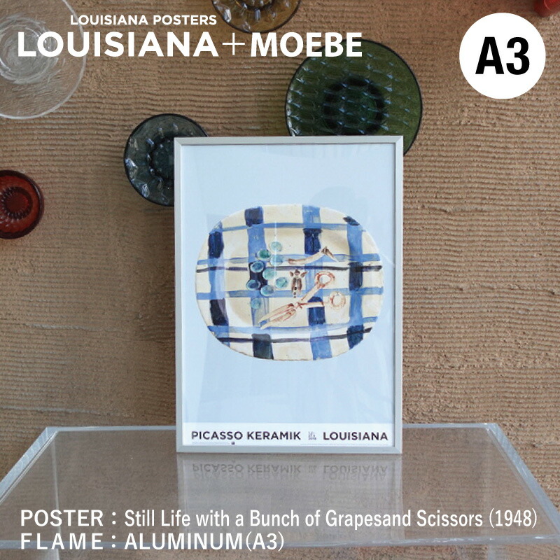 楽天市場】Vintage Poster/ヴィンテージポスター フレーム付き Verner