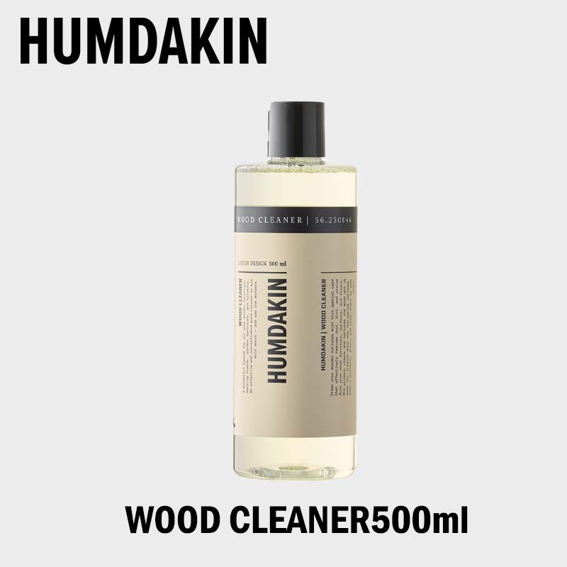 HUMDAKIN Wood Cleaner ハムダキン ウッドクリーナー mmis 新生活 インテリア
