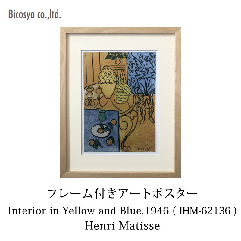Barry McGeeバリーマッギー 2013 エキシビジョン アート ポスター Amazon | Barry McGee | McGee, Barry, Rinder, Lawrence, Beard