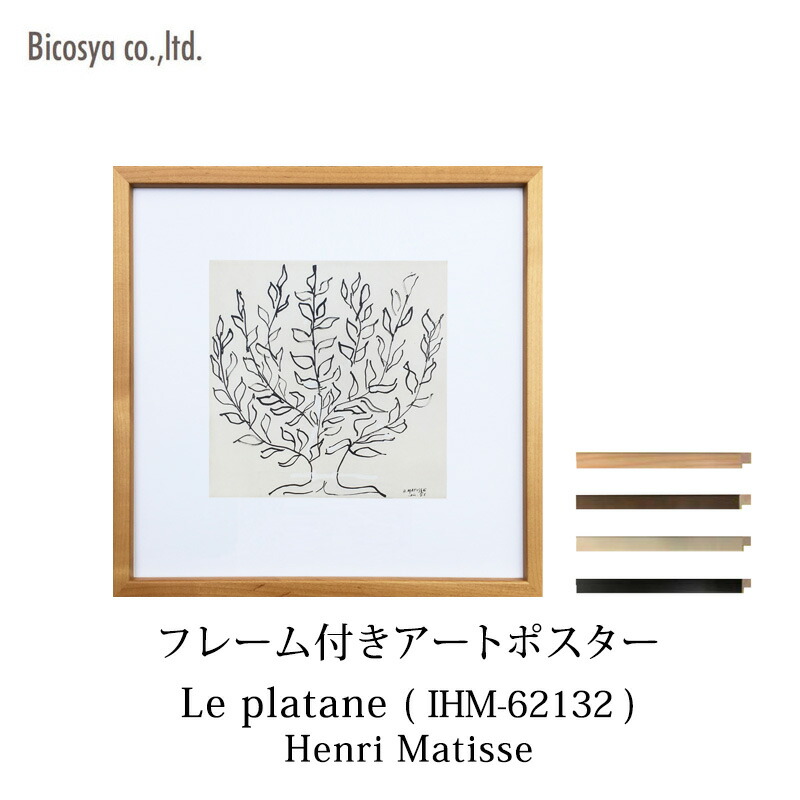 DANESE(ダネーゼ)DUE LA PERA 50×70cm DANESE(ダネーゼ)DUE LA PERA 50