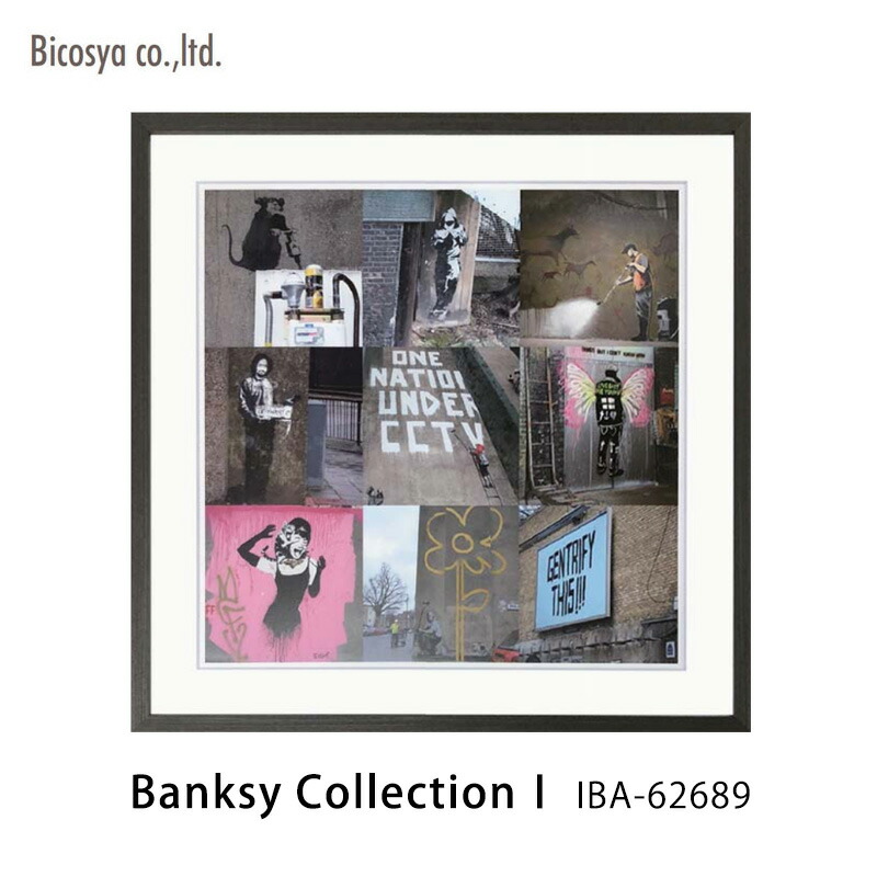 楽天市場】ArtPoster(バンクシー) Banksy Molotov IBA-61735