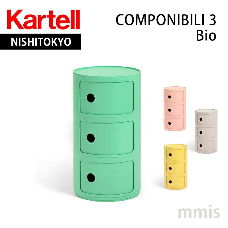 【楽天市場】楽天スーパーSALE 9/4-9/11 正規代理店 Kartell