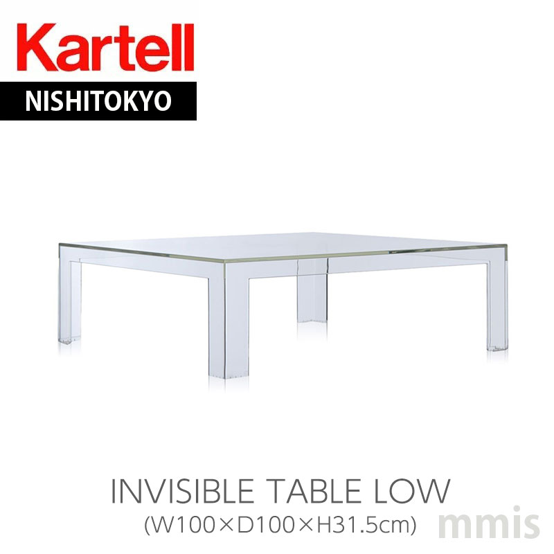 楽天市場】3/19より価格改定 正規代理店 Kartell カルテル サイド 