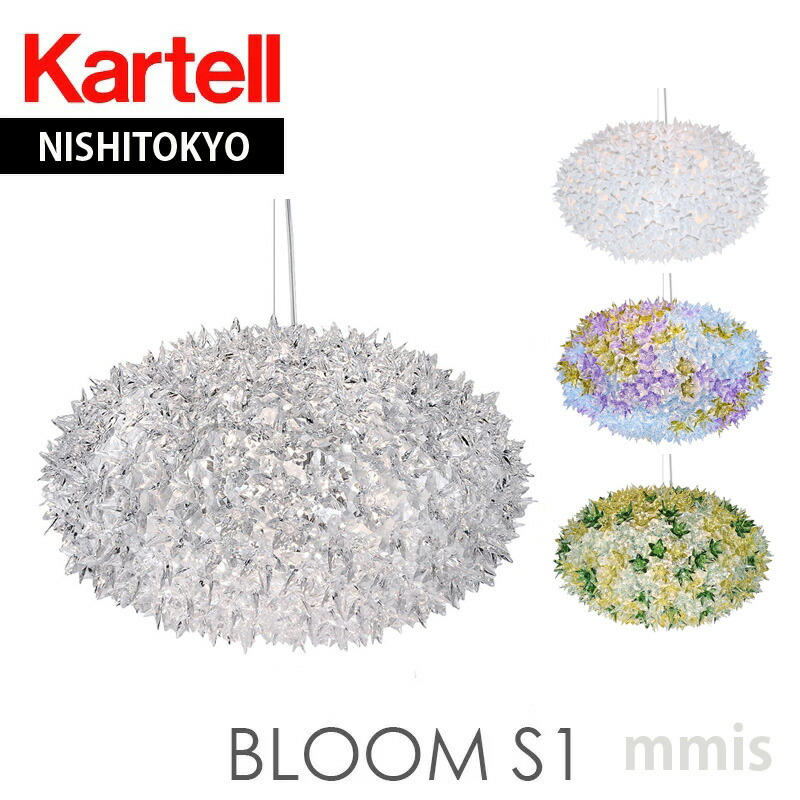 楽天市場】3/20より価格改定 正規代理店 Kartell カルテル ペンダント