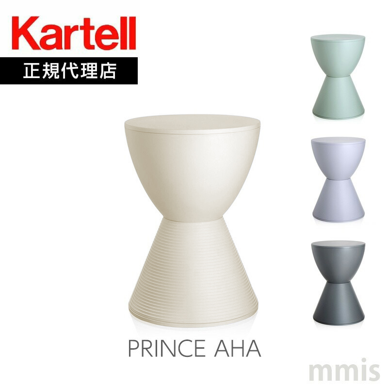 楽天市場】正規代理店 Kartell カルテル スツール ニョメス サン 