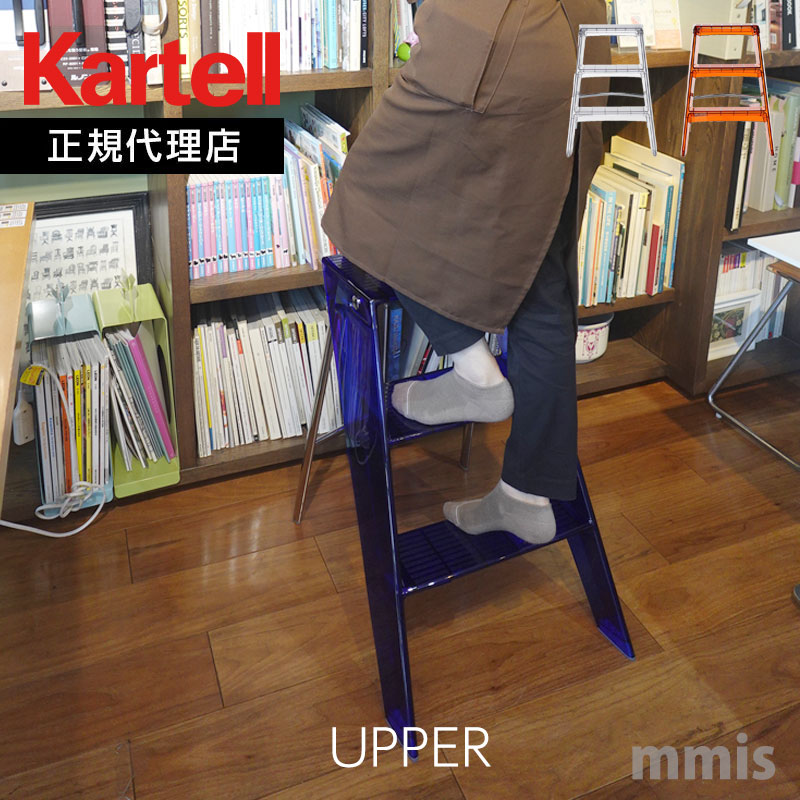 も*お様 ★再値下げ★kartell カルテル ティラミス 折りたたみ式 3段 楽天市場】【Kartell カルテル 正規販売店】 リビンググッズ