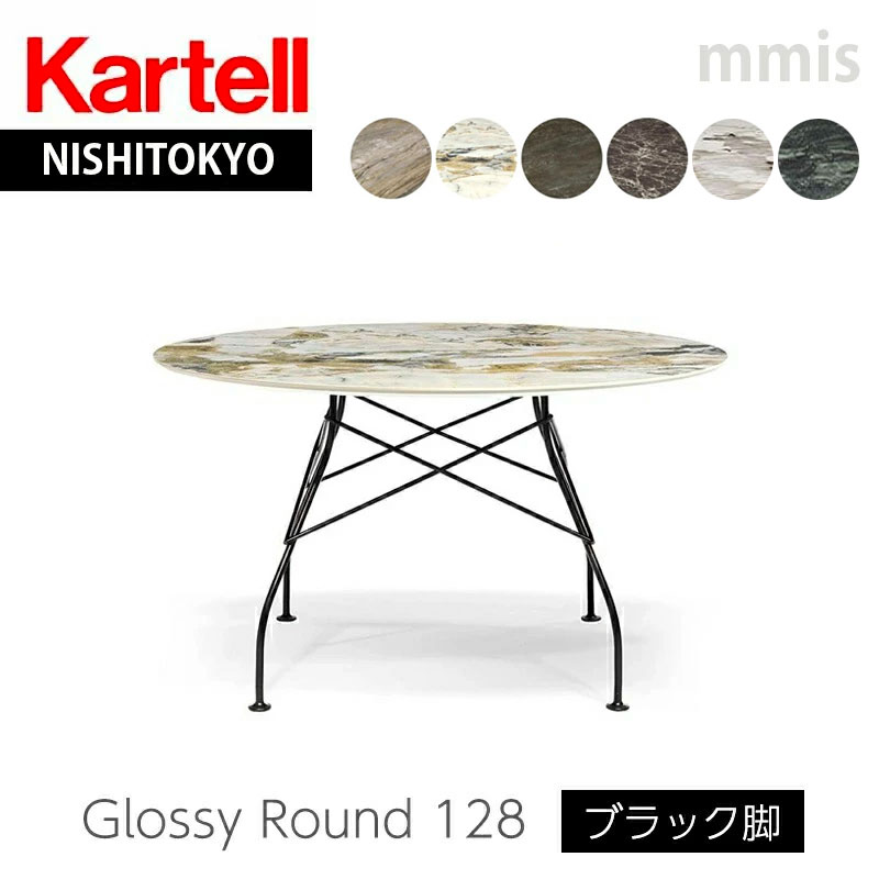 マルトスタムS33 ここでしか買えないともし火赤銅色