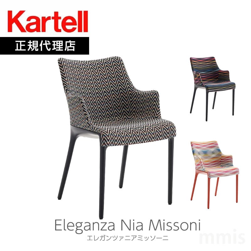 楽天市場】Kartel MAUI カルテル マウイ ペールグリーン