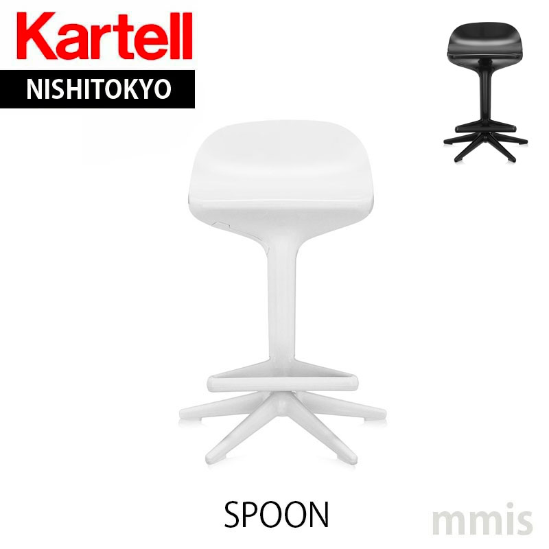 Kartell カルテル ハイスツール SPOON カウンターチェア 楽天市場】【Kartell カルテル 正規販売店】 カウンターチェア