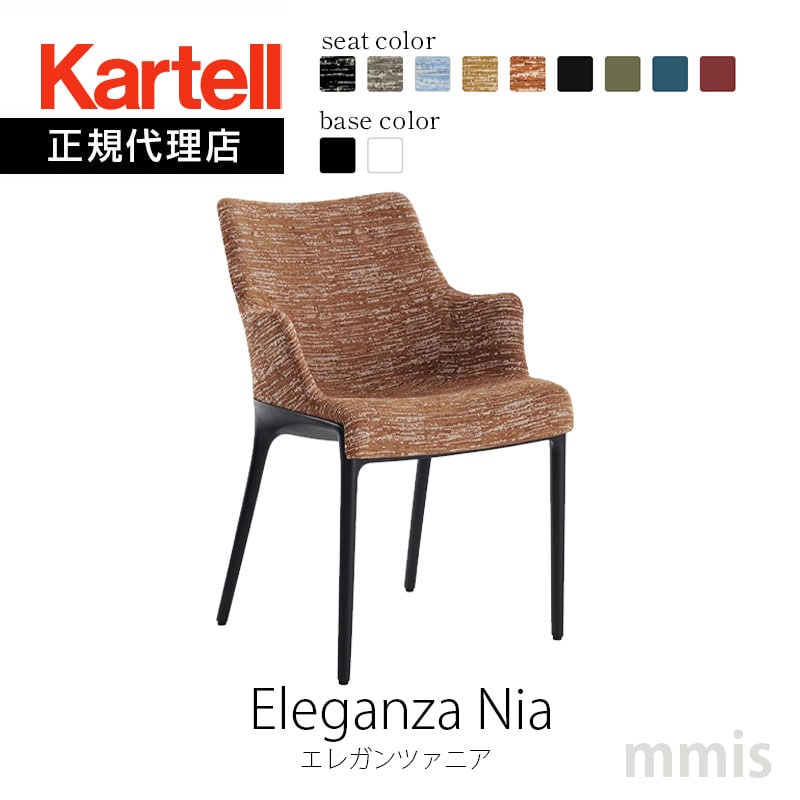 楽天市場】Kartel MAUI カルテル マウイ ペールグリーン