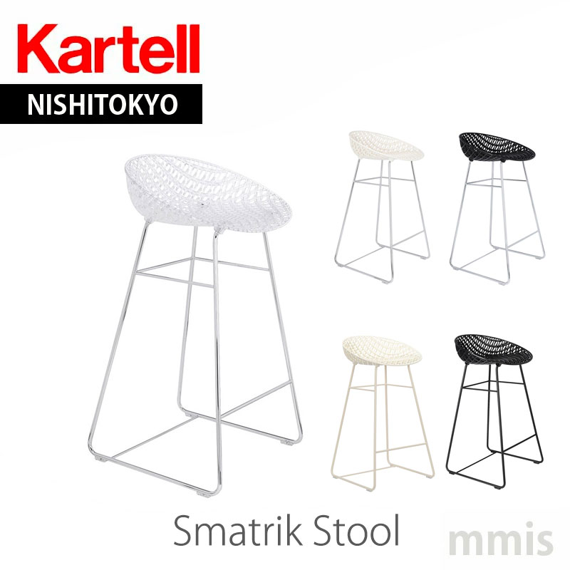 楽天市場】【Kartell カルテル 正規販売店】 リビンググッズ 踏み台