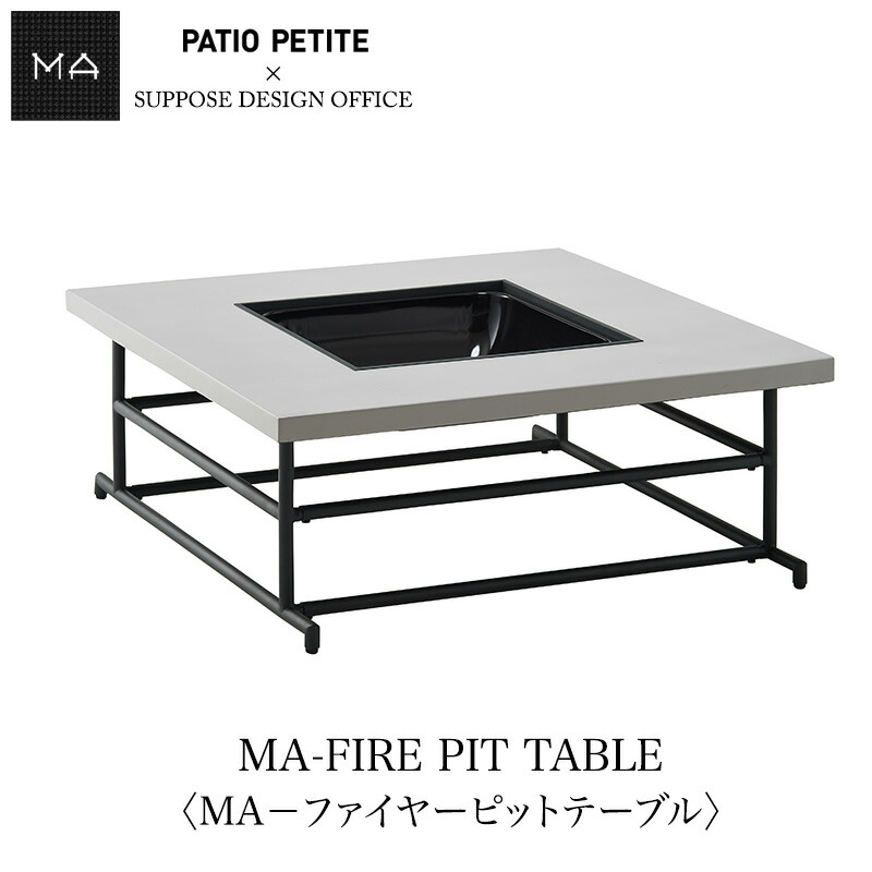 楽天市場】MA-TRAY FOR LOW TABLE 〈MA-ローテーブル用トレイ〉660-156mmisオススメ : mmis  エムエムインテリアスペース