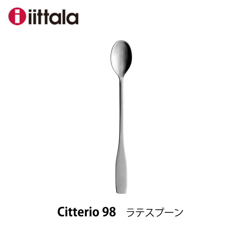 楽天市場】iittala チッテリオ98 コーヒースプーンイッタラ Citterio98 カトラリー1009797mmisオススメ : mmis  エムエムインテリアスペース