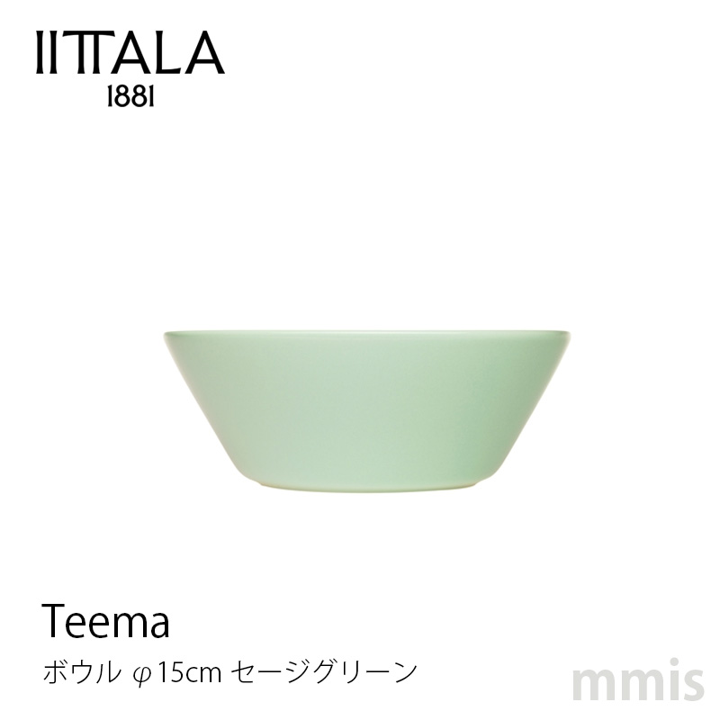  イッタラ ティーマ プレート 17cm セージグリーン 2枚 ティーマ 【正規取扱店】イッタラ iittala プレート 17cm セージ