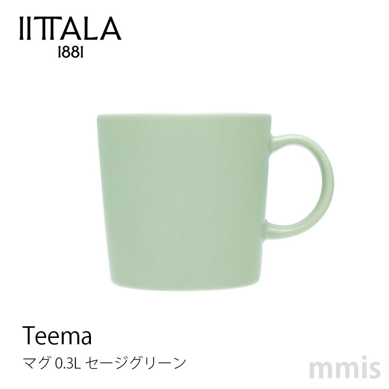 イッタラ ティーマ プレート 17cm セージグリーン 2枚 楽天市場】【クーポン4種あり】iittala イッタラ TEEMA
