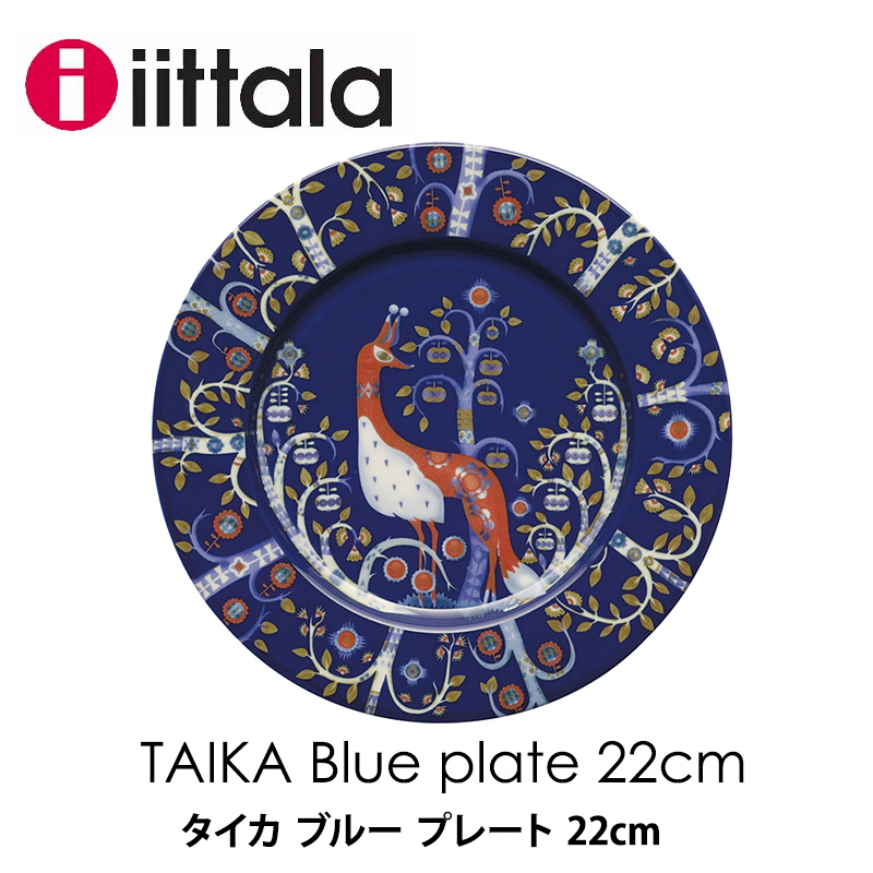 楽天市場】イッタラ iittala taika white タイカ ホワイト