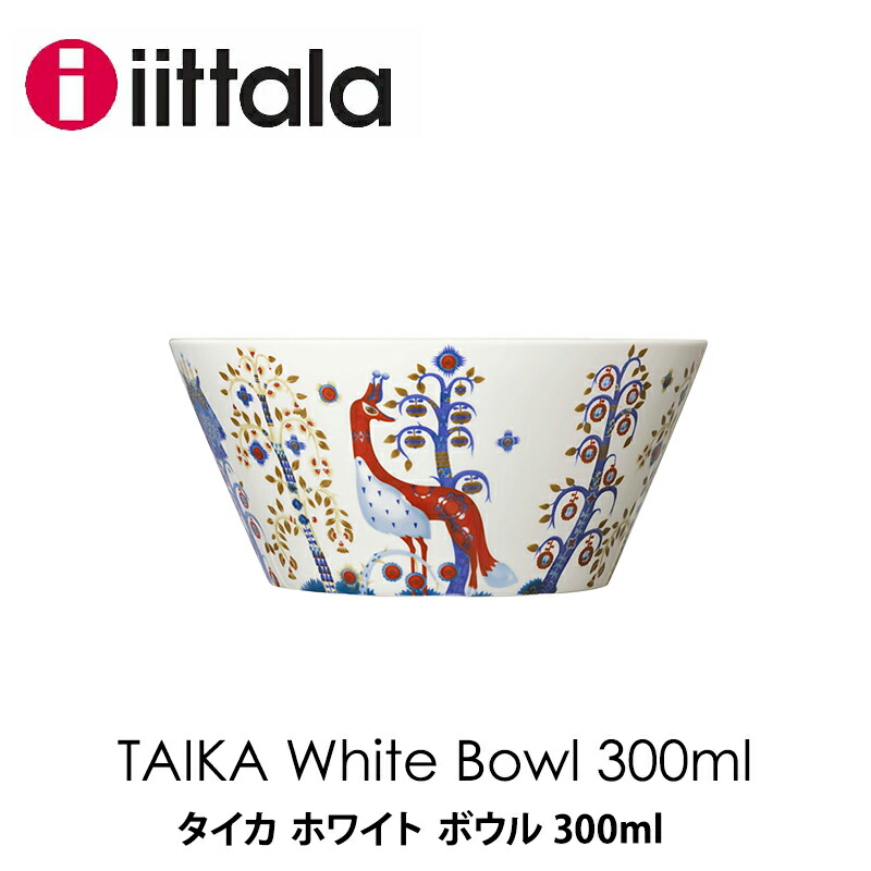 楽天市場】イッタラ iittala taika white タイカ ホワイトディープ